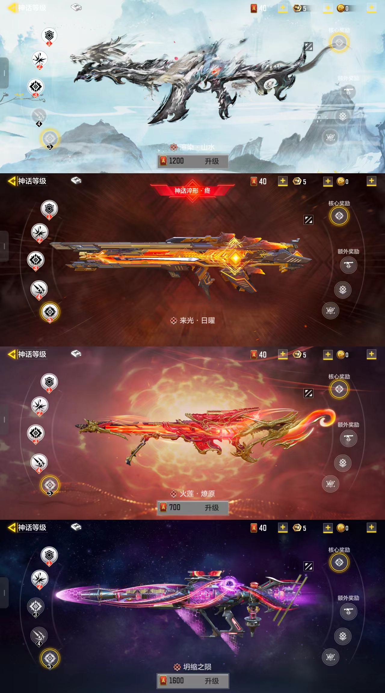 SMCW34168使命召唤手游账号详情图2 SMCW34168使命召唤手游账号详情图2
