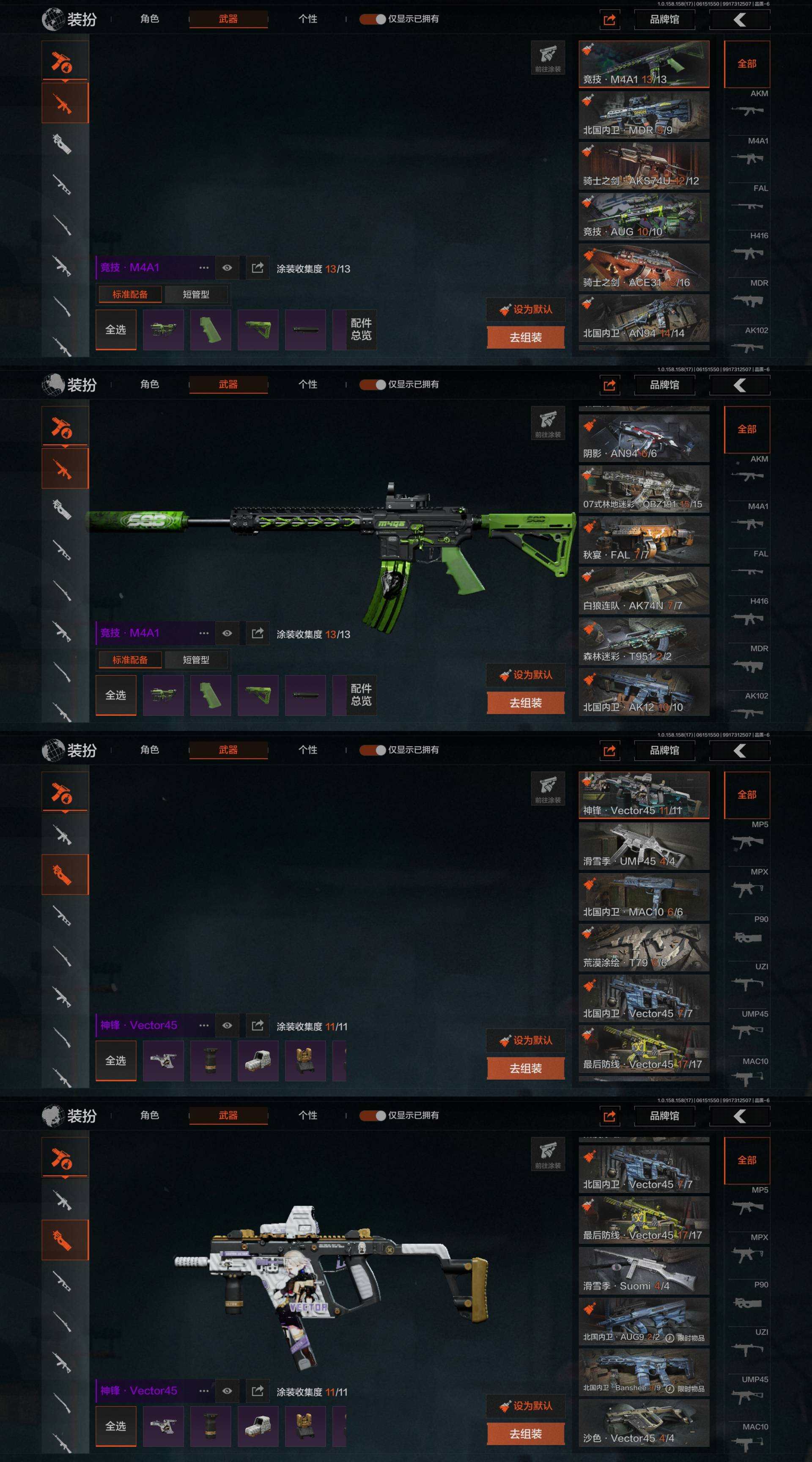 TA509 安卓Q  可二次 仓库价值50...