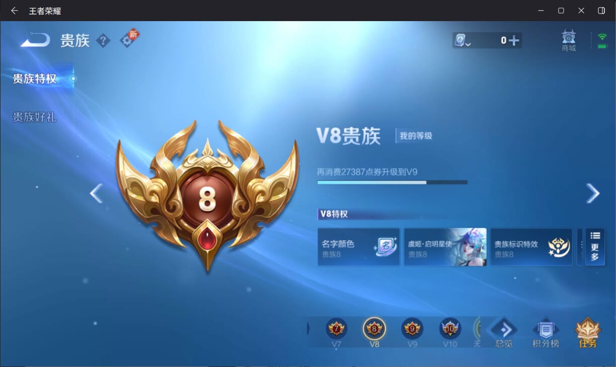 WZQM3179648王者荣耀账号详情图17 WZQM3179648王者荣耀账号详情图17
