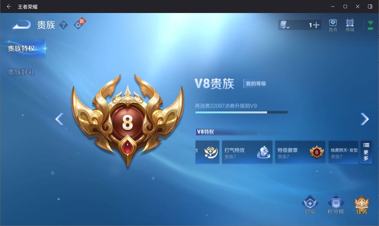 WZQM3179650王者荣耀账号详情图11 WZQM3179650王者荣耀账号详情图11