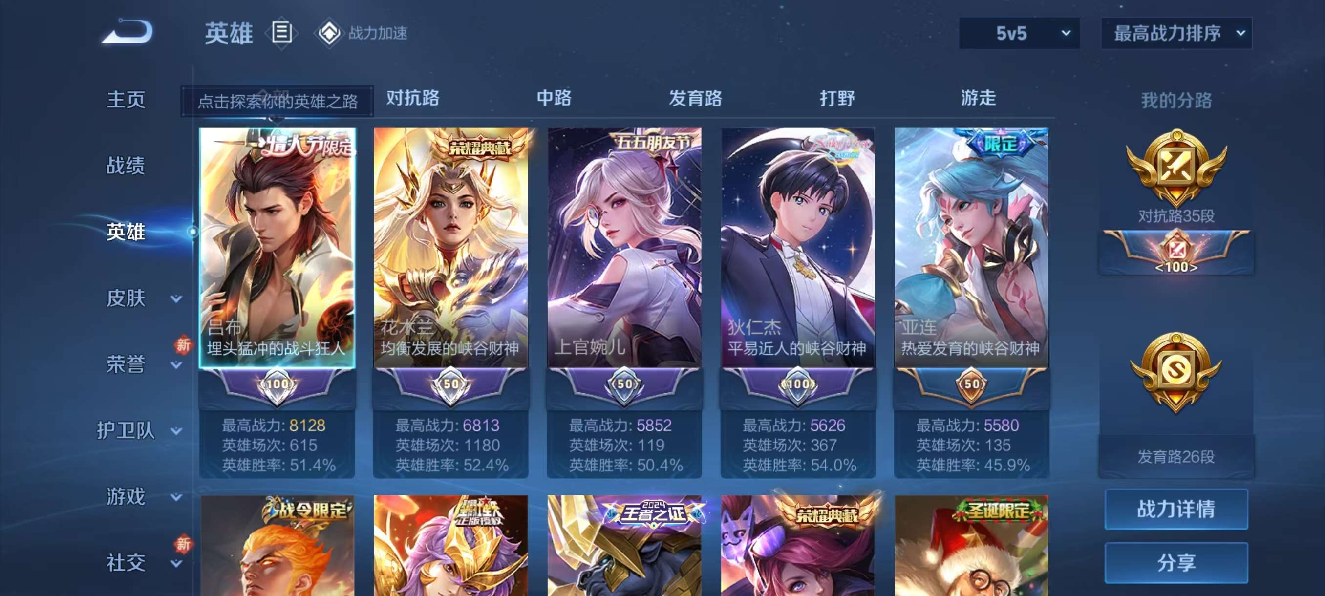 http://www.zhanghaojia.com/