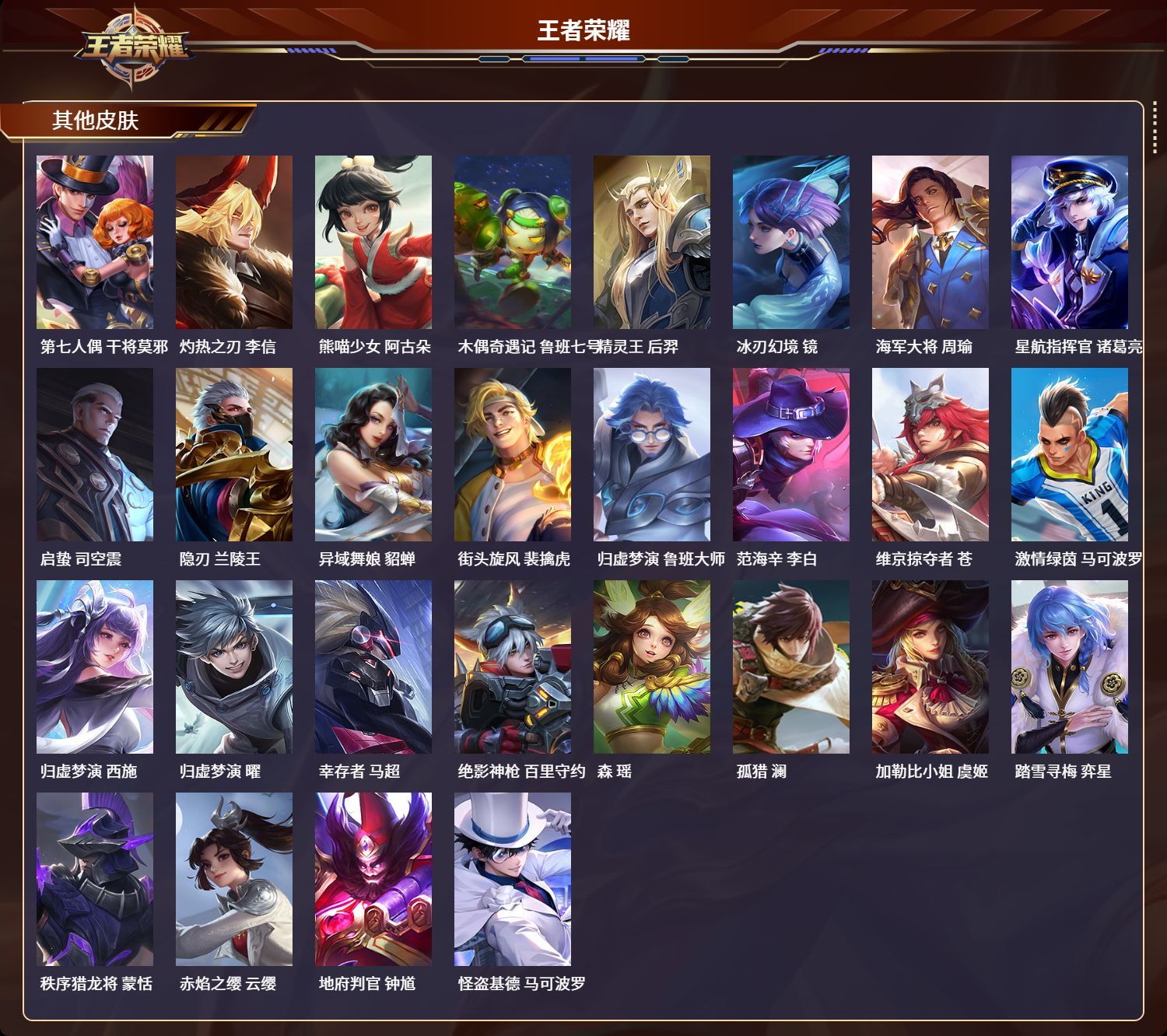 http://www.zhanghaojia.com/