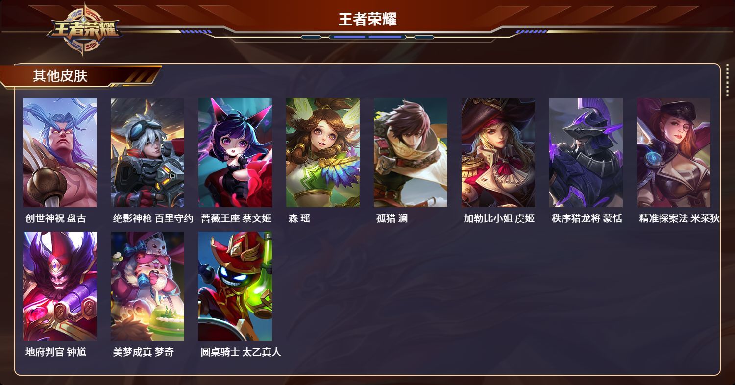 http://www.zhanghaojia.com/