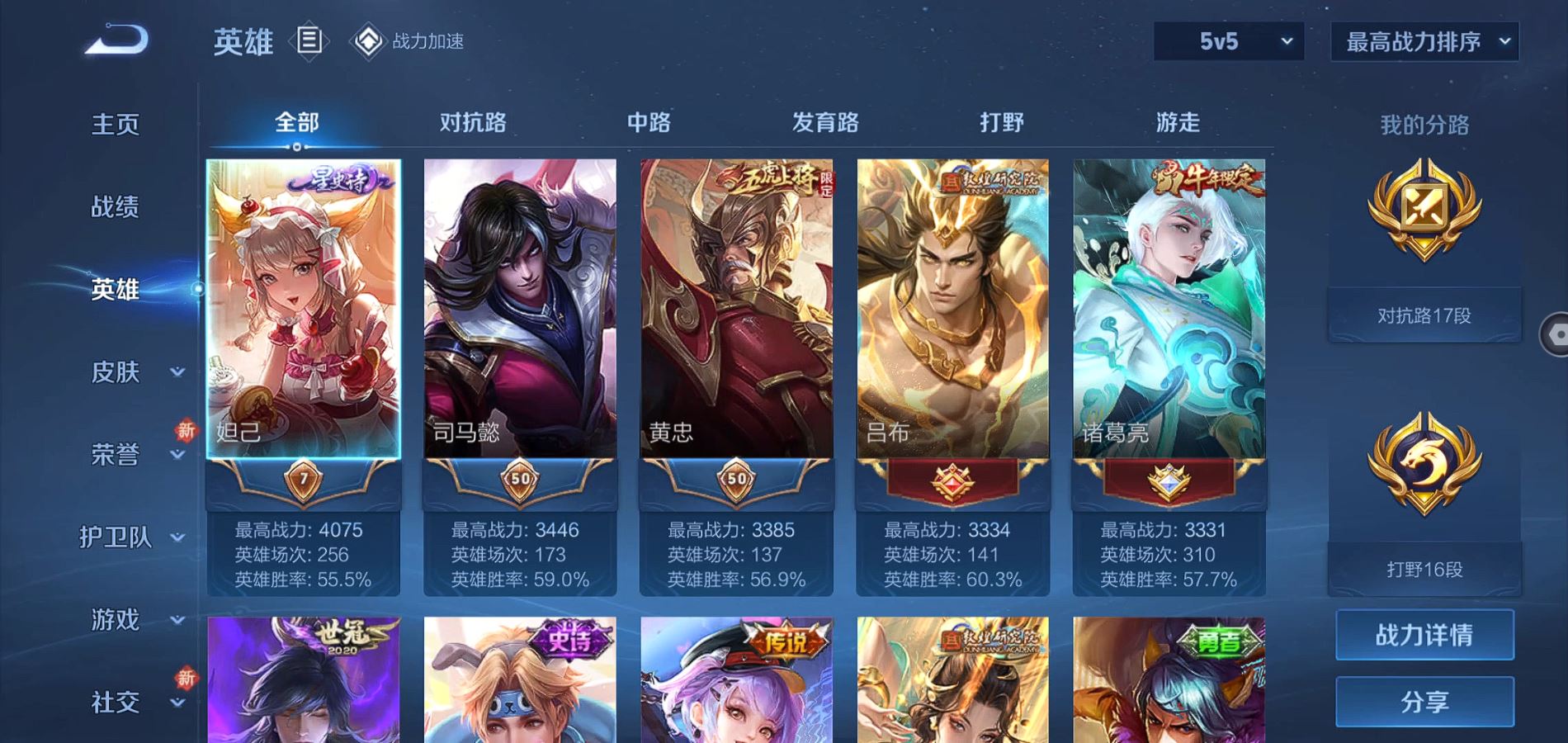 http://www.zhanghaojia.com/