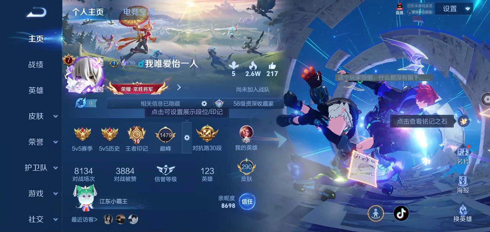 http://www.zhanghaojia.com/
