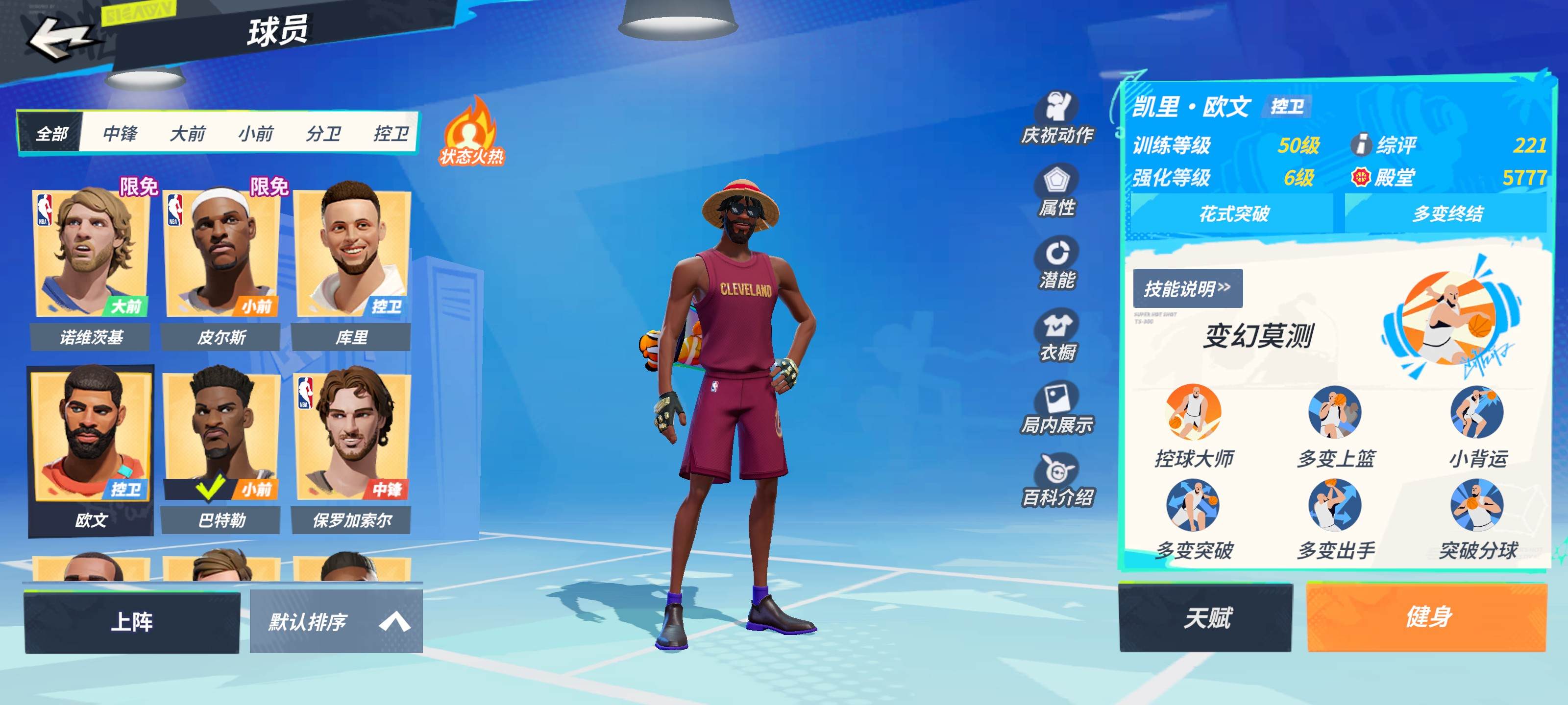 6欧文1巴特勒专属球衣骑士勇士队服 永久卡...