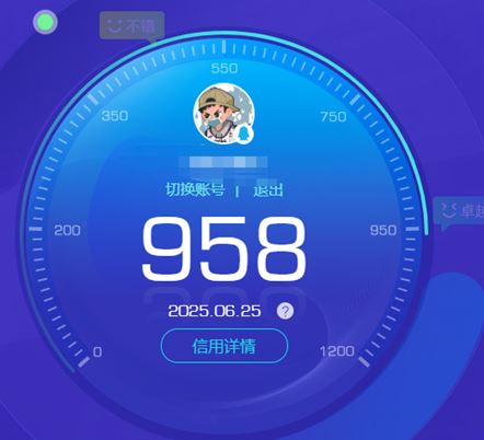WWQQM310284无畏契约账号详情图5 WWQQM310284无畏契约账号详情图5