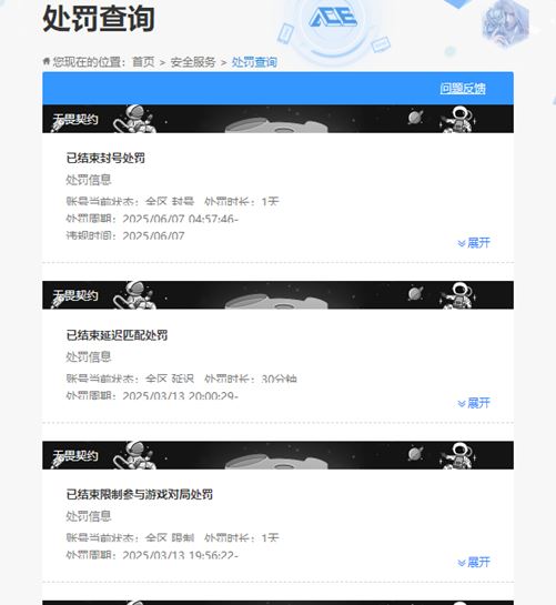 无畏契约账号QQ[9454965]HK474/库存价值45020/奇点2.0套装/创纪元套装/西部未来套装/近战武器