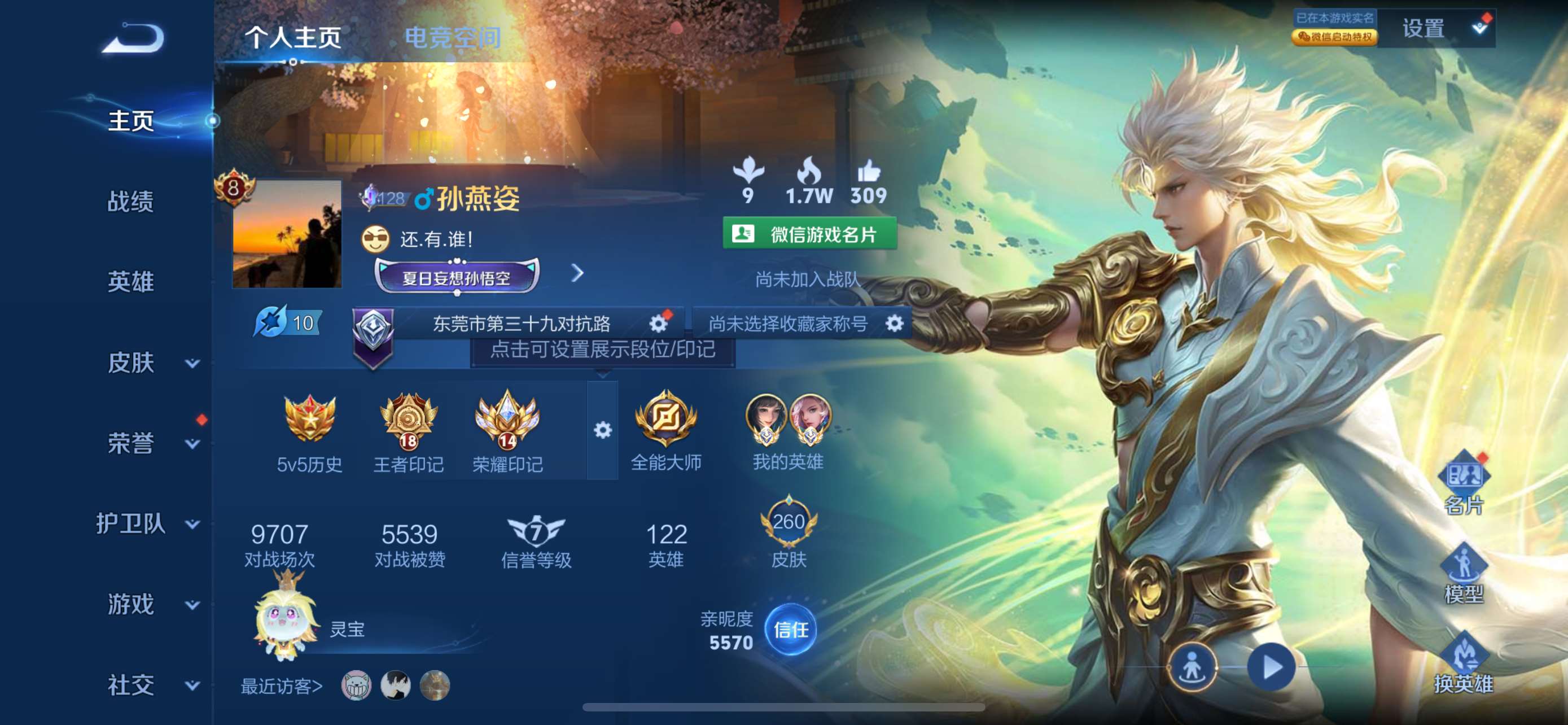WZ120797