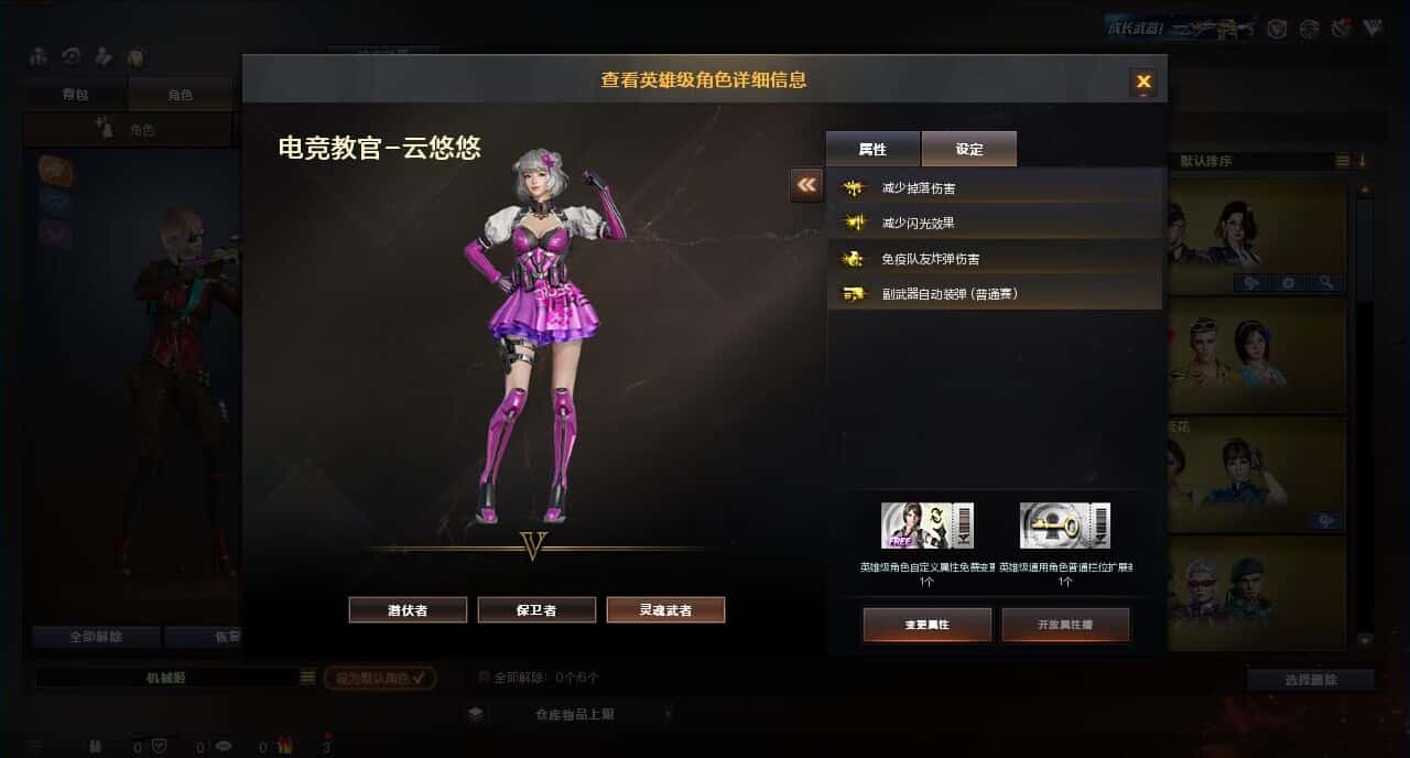 CFQM317842穿越火线账号详情图16