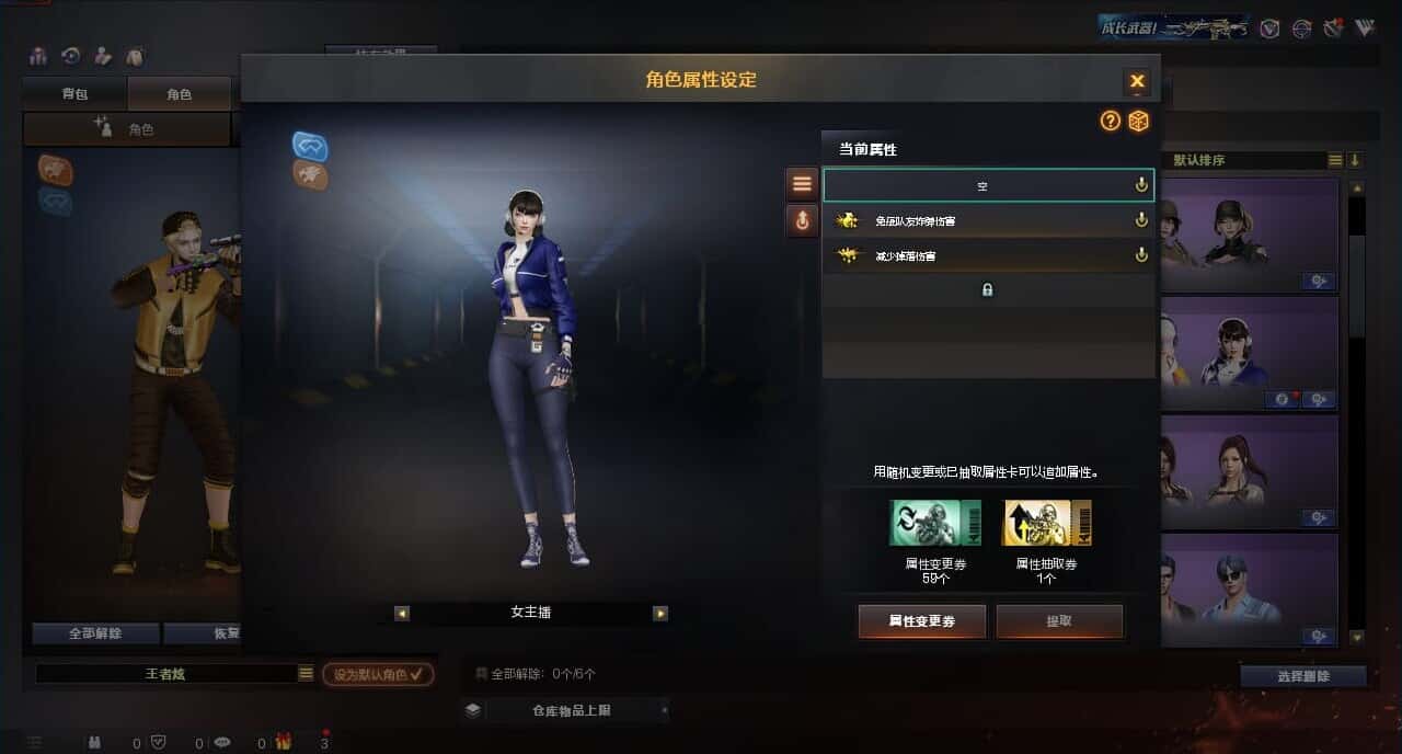 CFQM317842穿越火线账号详情图23