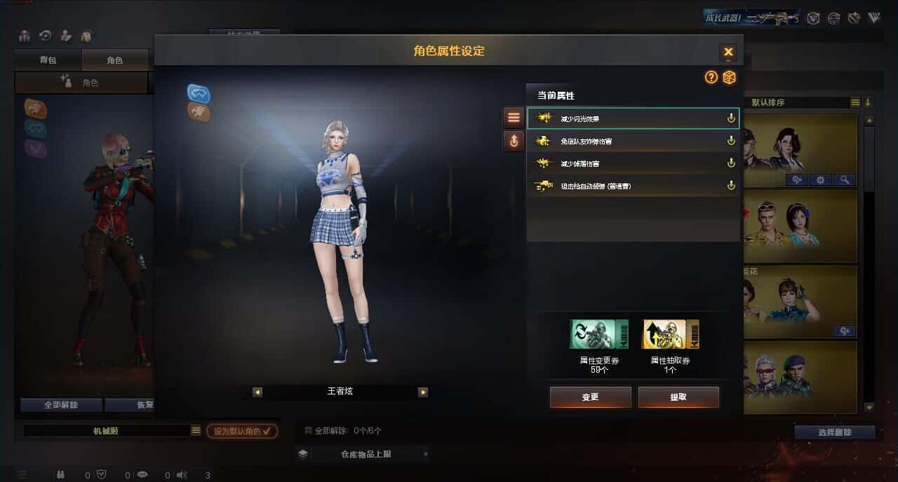 CFQM317842穿越火线账号详情图19