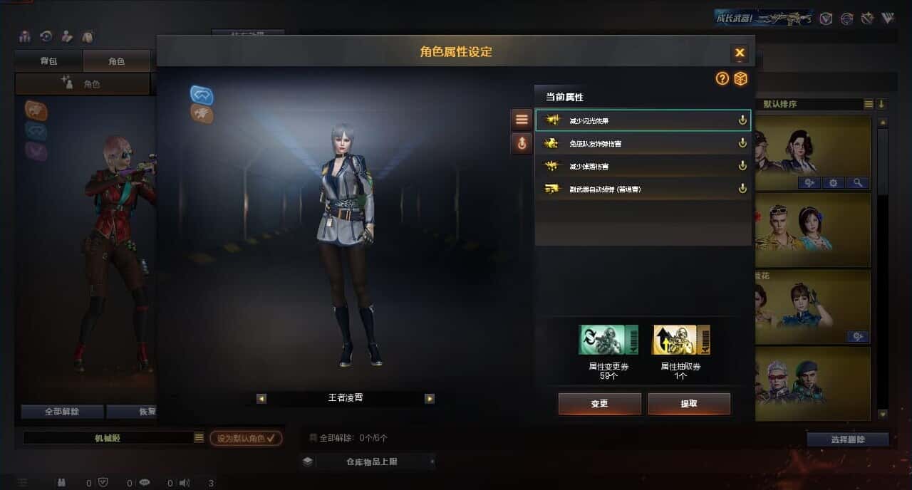 CFQM317842穿越火线账号详情图18