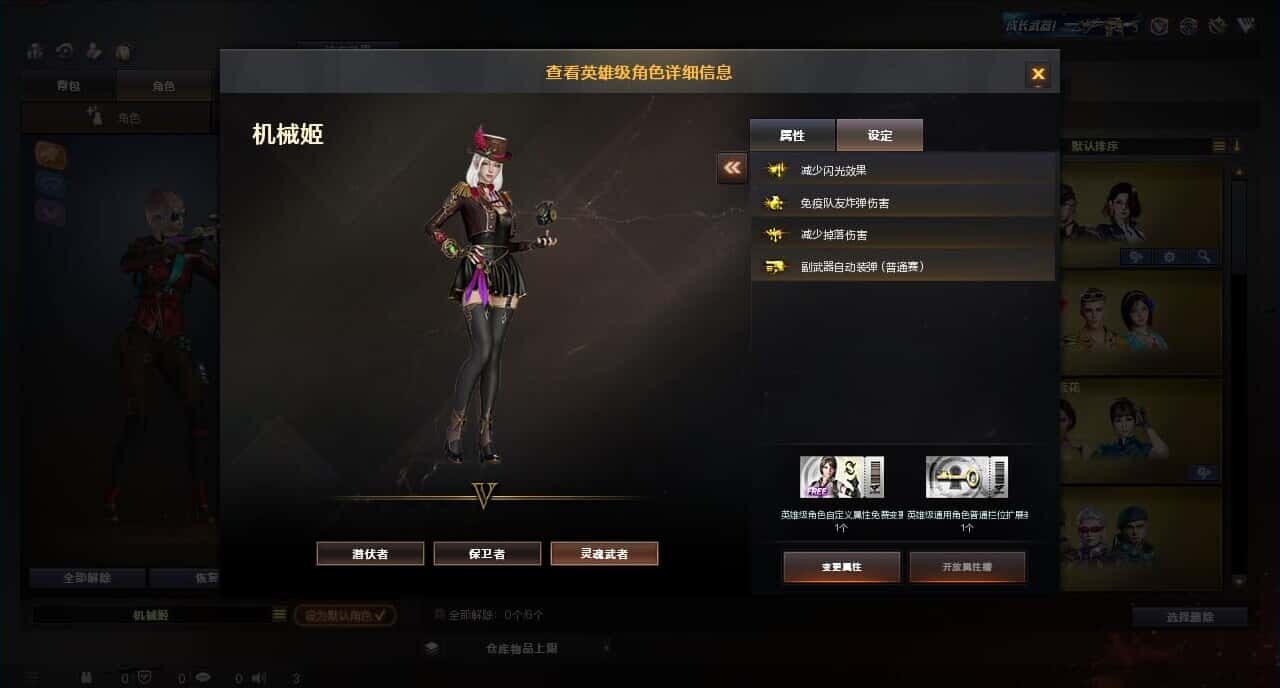CFQM317842穿越火线账号详情图17