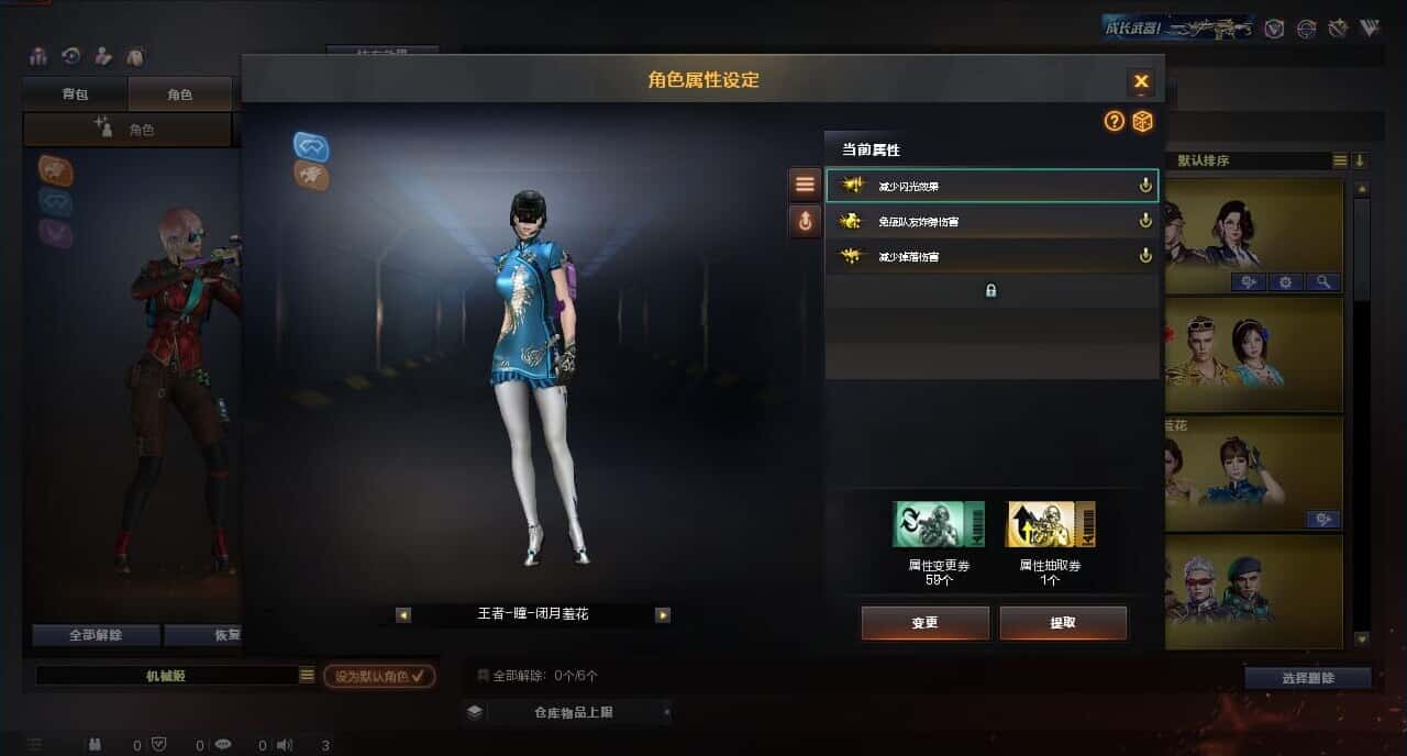 CFQM317842穿越火线账号详情图22