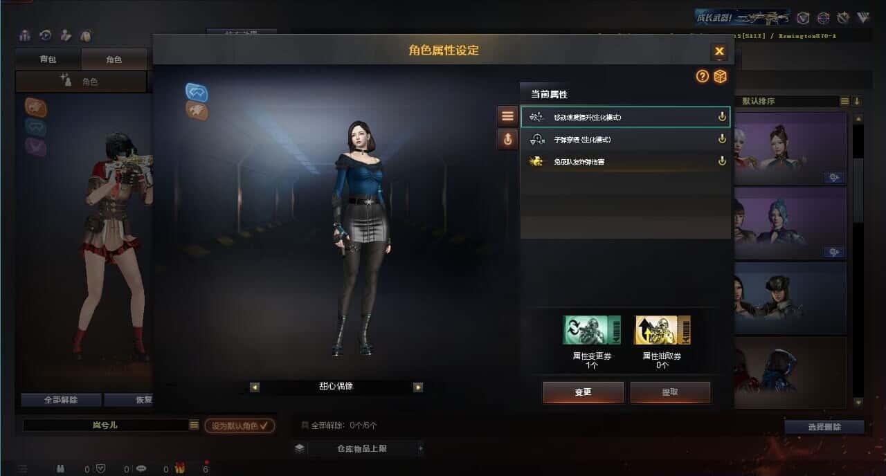 CFQM317850穿越火线账号详情图13 CFQM317850穿越火线账号详情图13