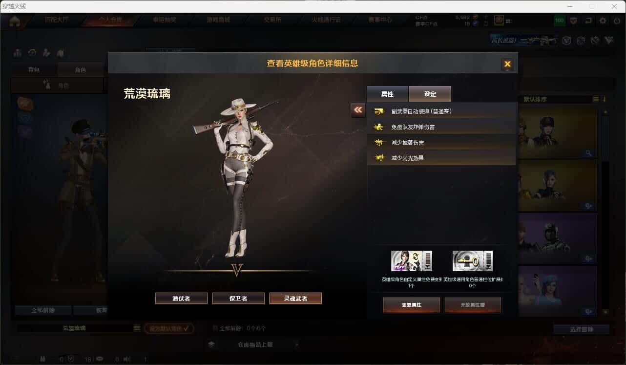 CFQM317856穿越火线账号详情图9 CFQM317856穿越火线账号详情图9