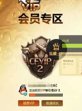 CFQM317856穿越火线账号详情图33 CFQM317856穿越火线账号详情图33