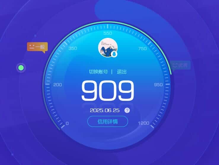 CFQM317856穿越火线账号详情图31 CFQM317856穿越火线账号详情图31