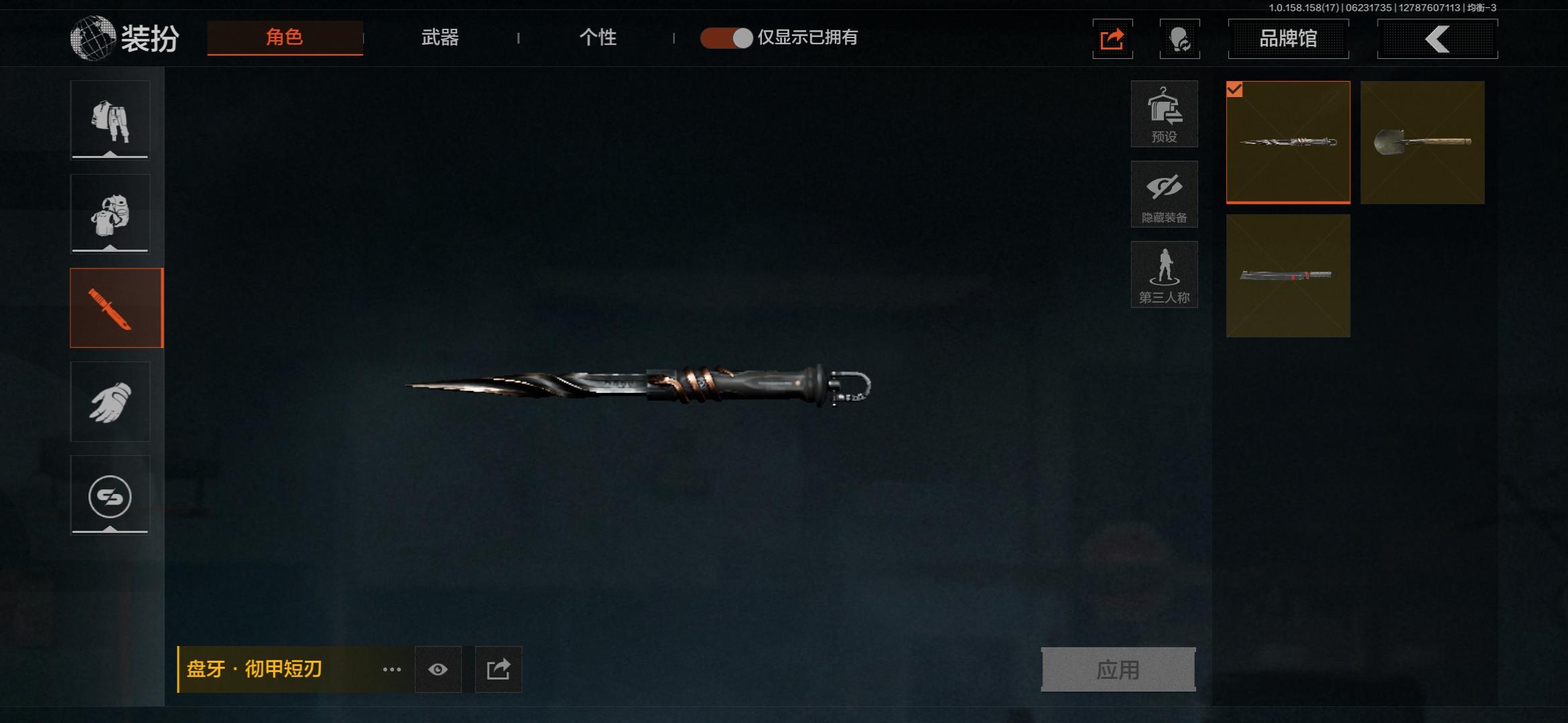 FY5089,总资产27.9m,盘牙彻甲短...