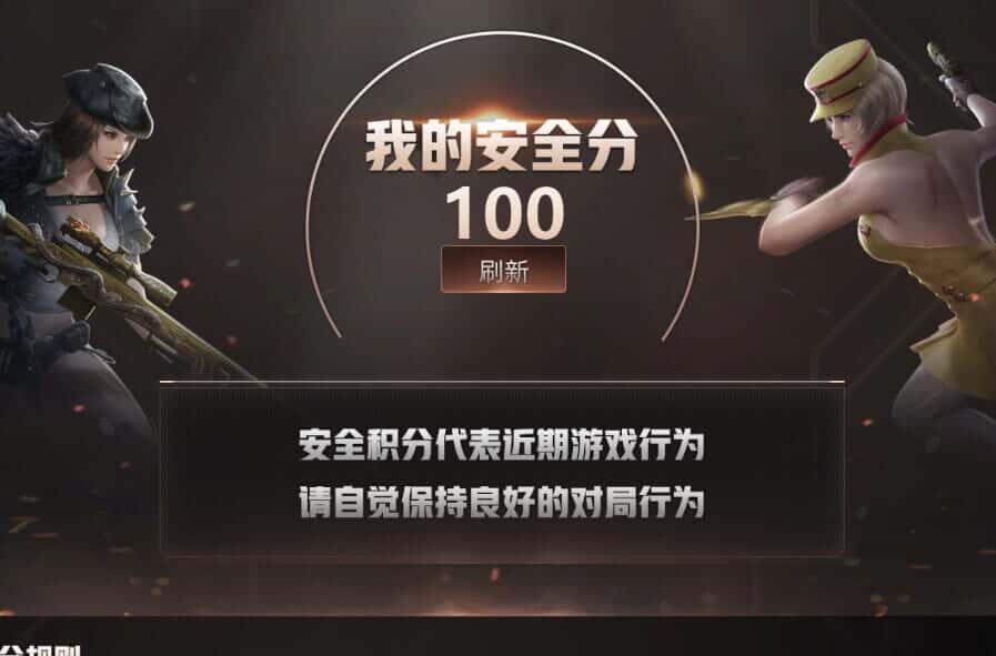 CFQM317857穿越火线账号详情图49 CFQM317857穿越火线账号详情图49