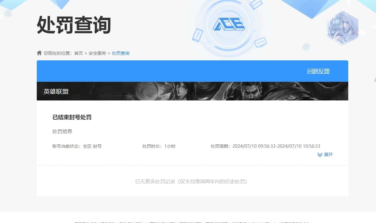 CFQM317859穿越火线账号详情图48 CFQM317859穿越火线账号详情图48