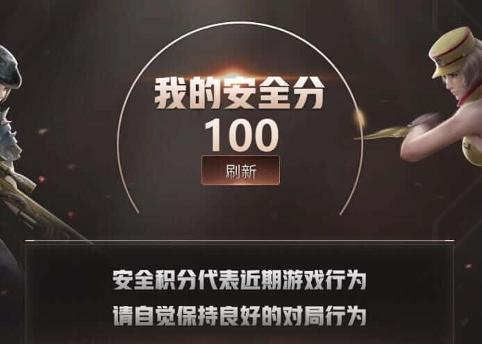 CFQM317859穿越火线账号详情图46 CFQM317859穿越火线账号详情图46