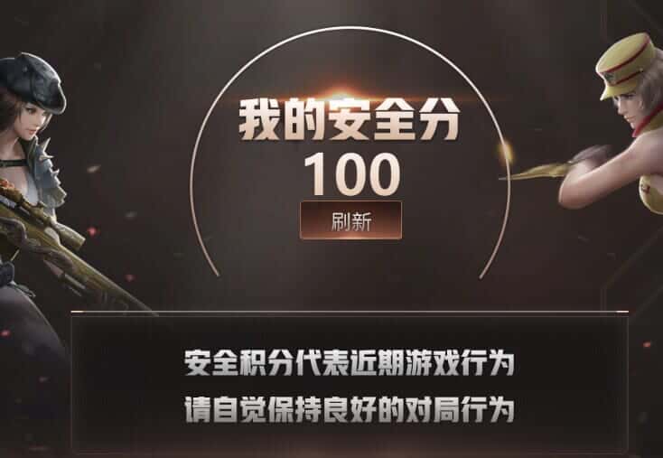 CFQM317861穿越火线账号详情图47 CFQM317861穿越火线账号详情图47