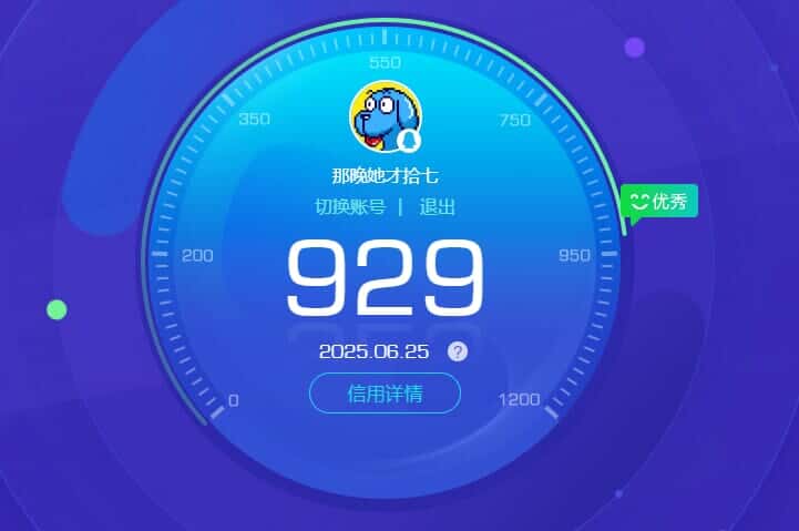CFQM317861穿越火线账号详情图45 CFQM317861穿越火线账号详情图45