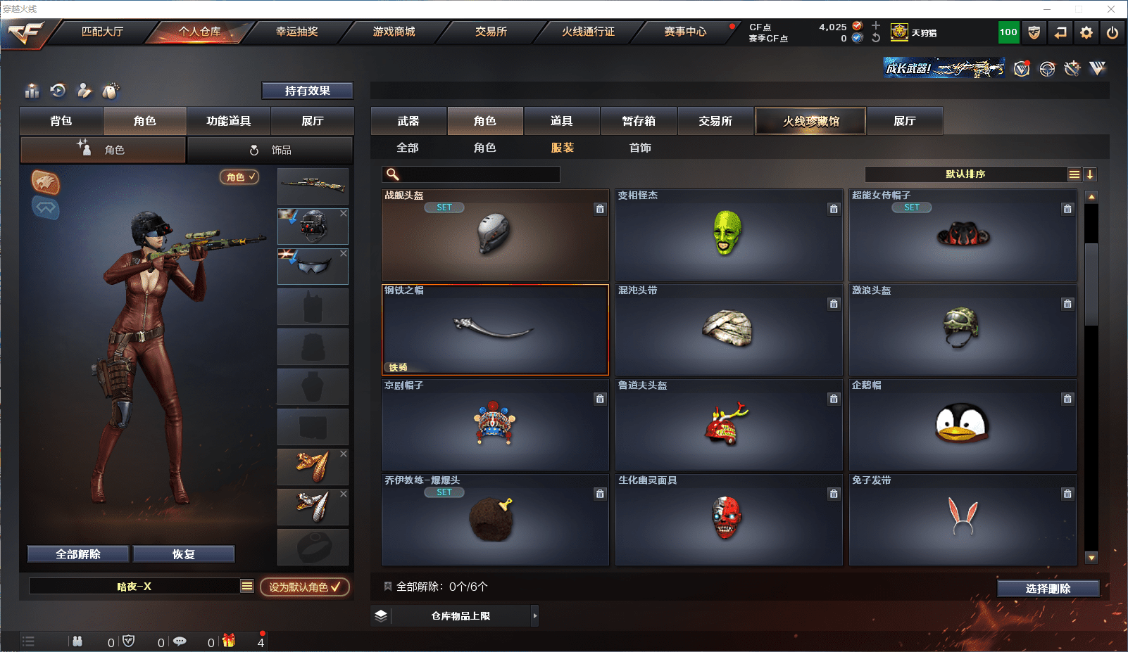 http://www.youxiduoduo.com/