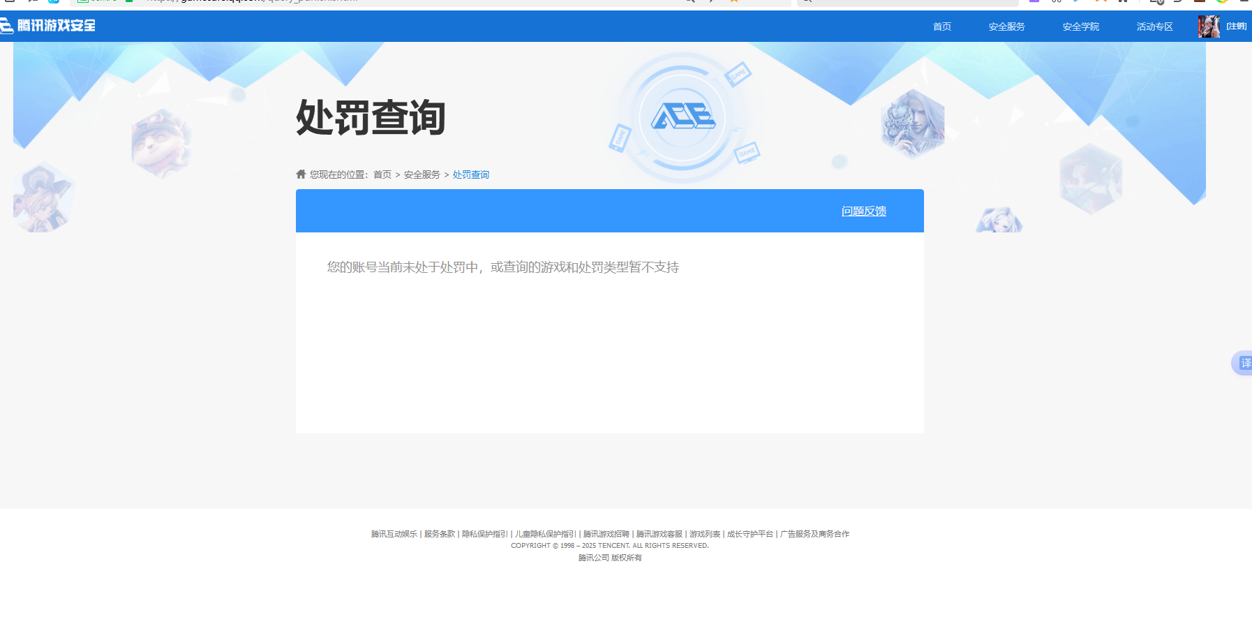 WZHJJ3224321王者荣耀账号详情图2 WZHJJ3224321王者荣耀账号详情图2