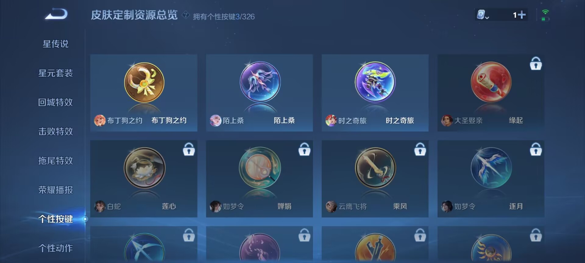WZDN3180033王者荣耀账号详情图6 WZDN3180033王者荣耀账号详情图6