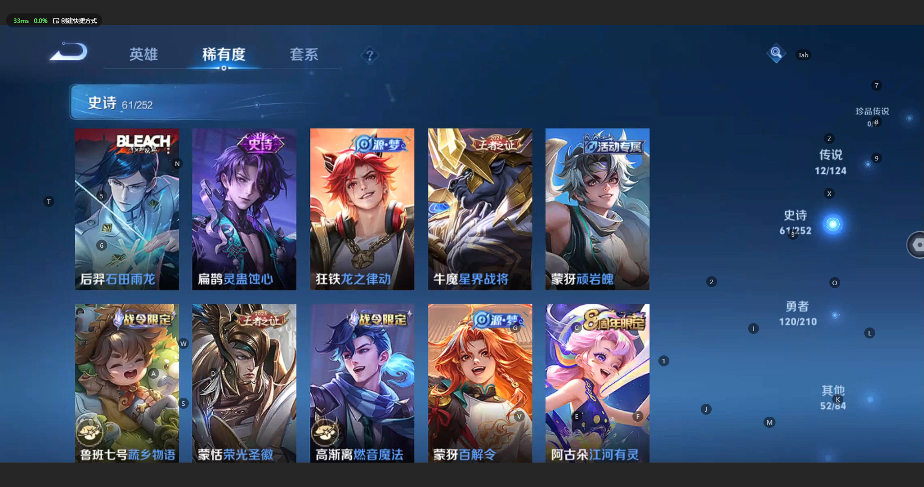 WZBSY3179972王者荣耀账号详情图8 WZBSY3179972王者荣耀账号详情图8