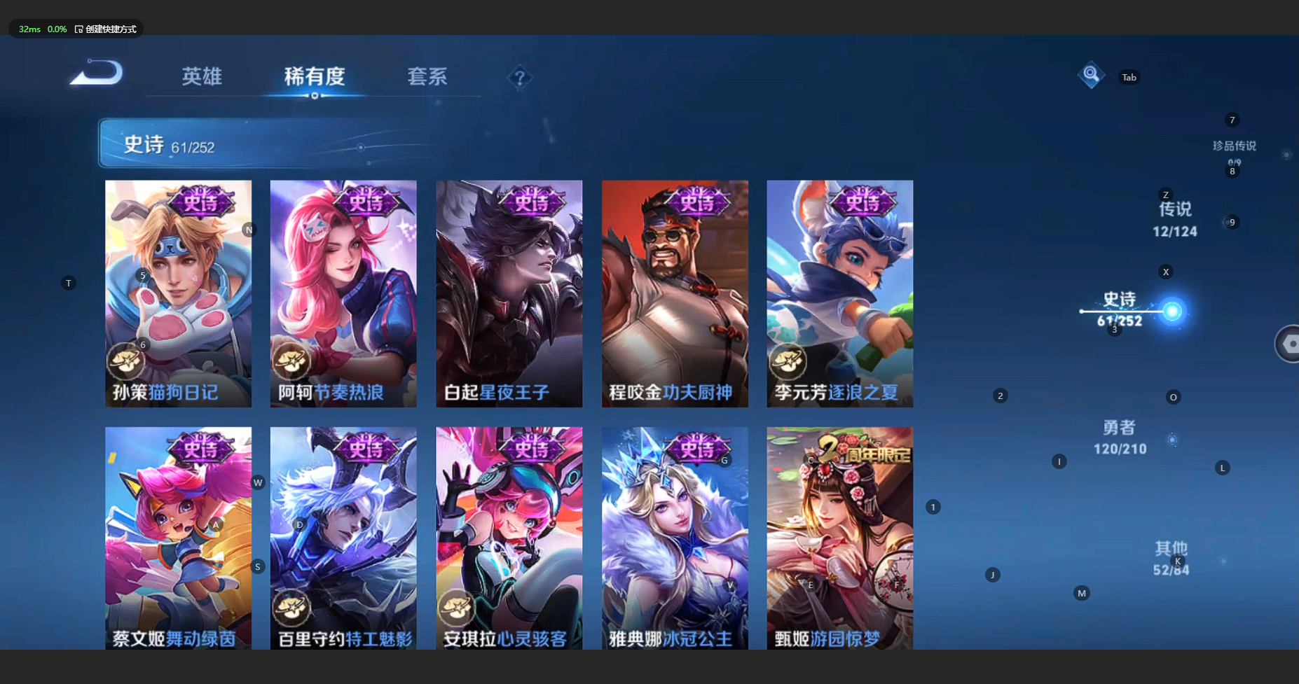 WZBSY3179972王者荣耀账号详情图11 WZBSY3179972王者荣耀账号详情图11
