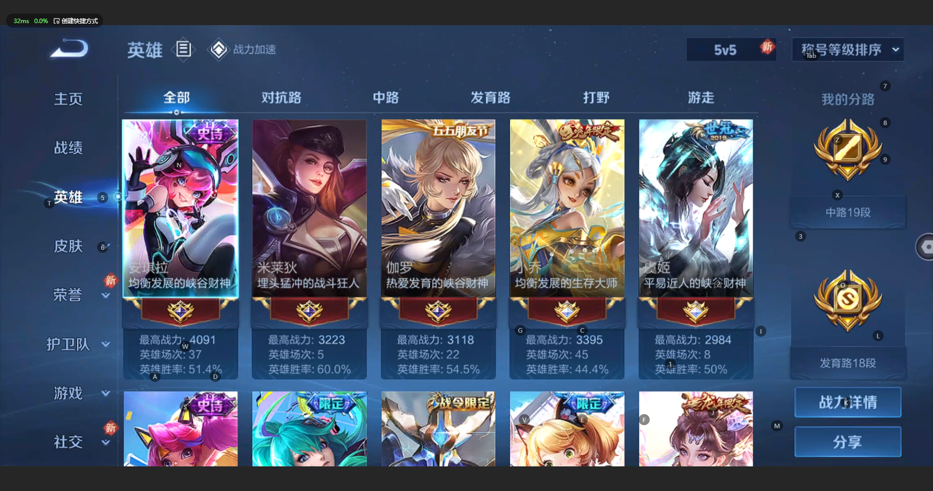 WZBSY3179972王者荣耀账号详情图3 WZBSY3179972王者荣耀账号详情图3