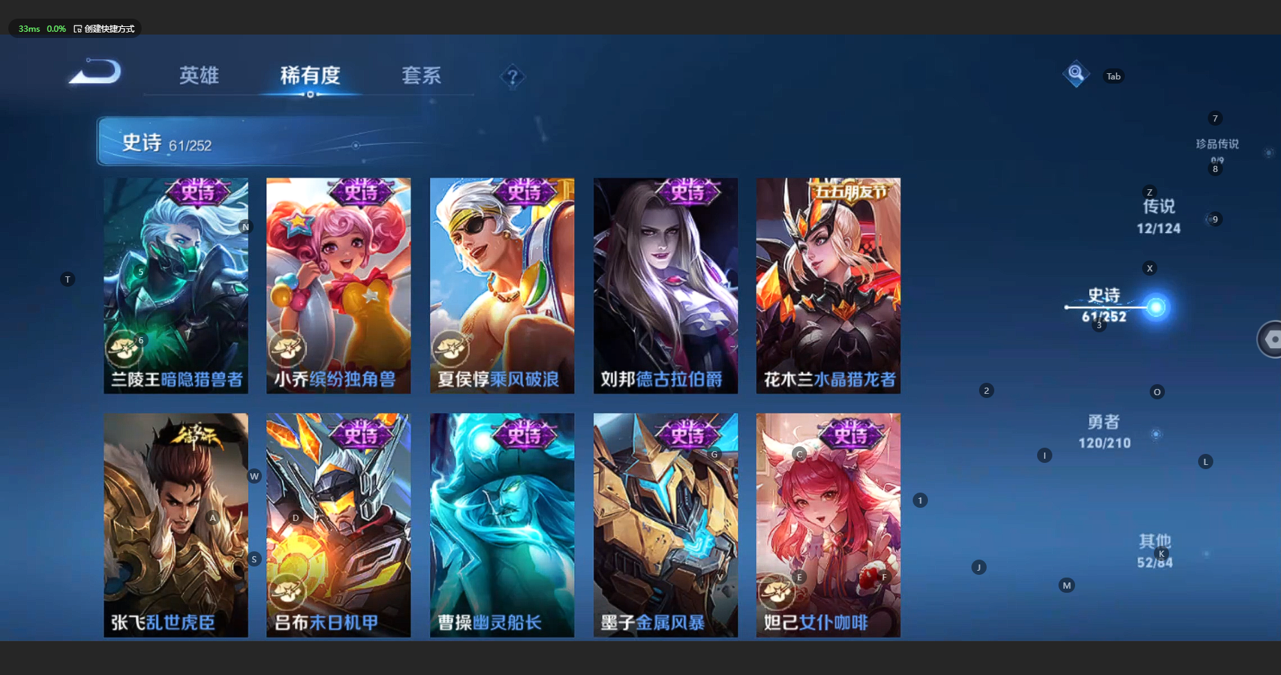 WZBSY3179972王者荣耀账号详情图12 WZBSY3179972王者荣耀账号详情图12