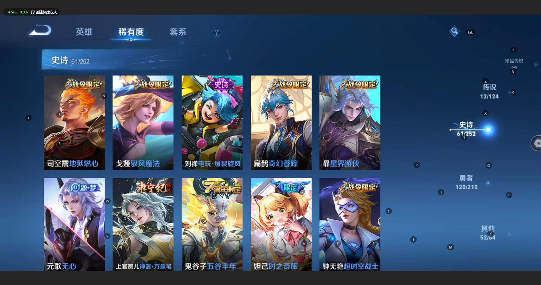 WZBSY3179972王者荣耀账号详情图9 WZBSY3179972王者荣耀账号详情图9