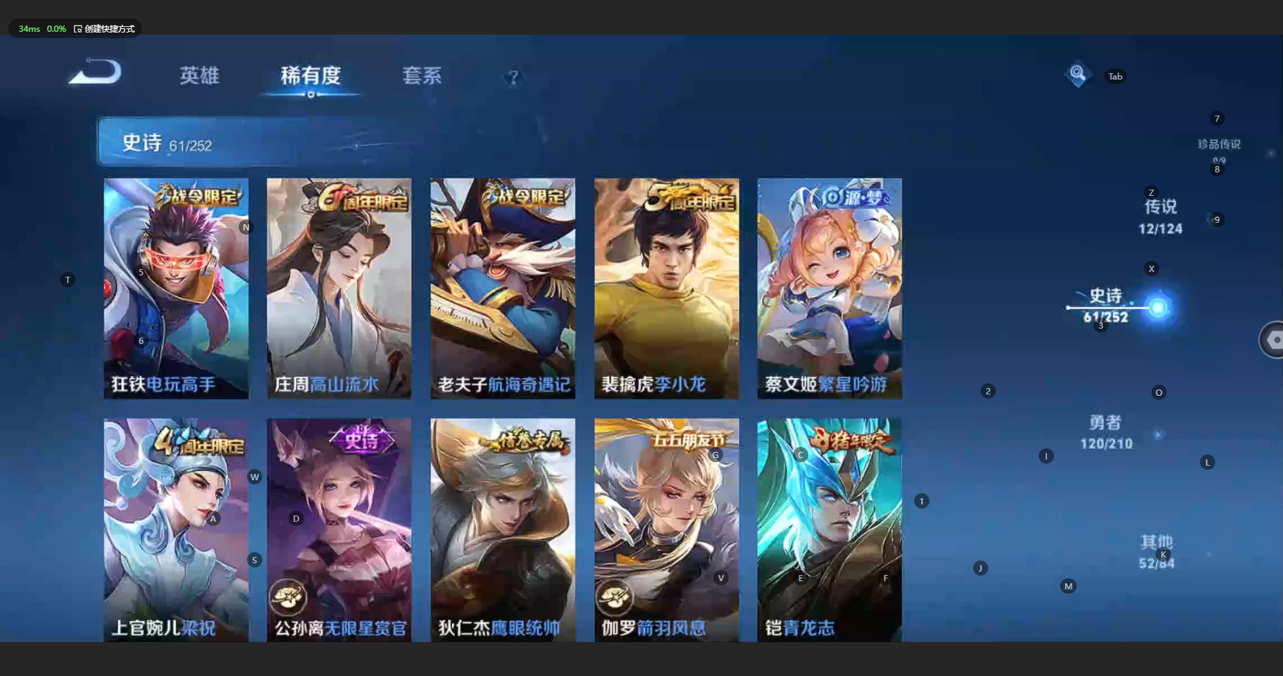 WZBSY3179972王者荣耀账号详情图10 WZBSY3179972王者荣耀账号详情图10