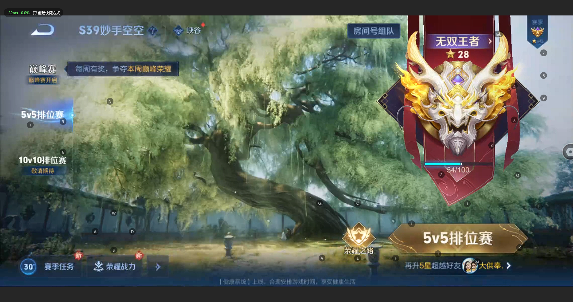 WZBSY3179972王者荣耀账号详情图17 WZBSY3179972王者荣耀账号详情图17