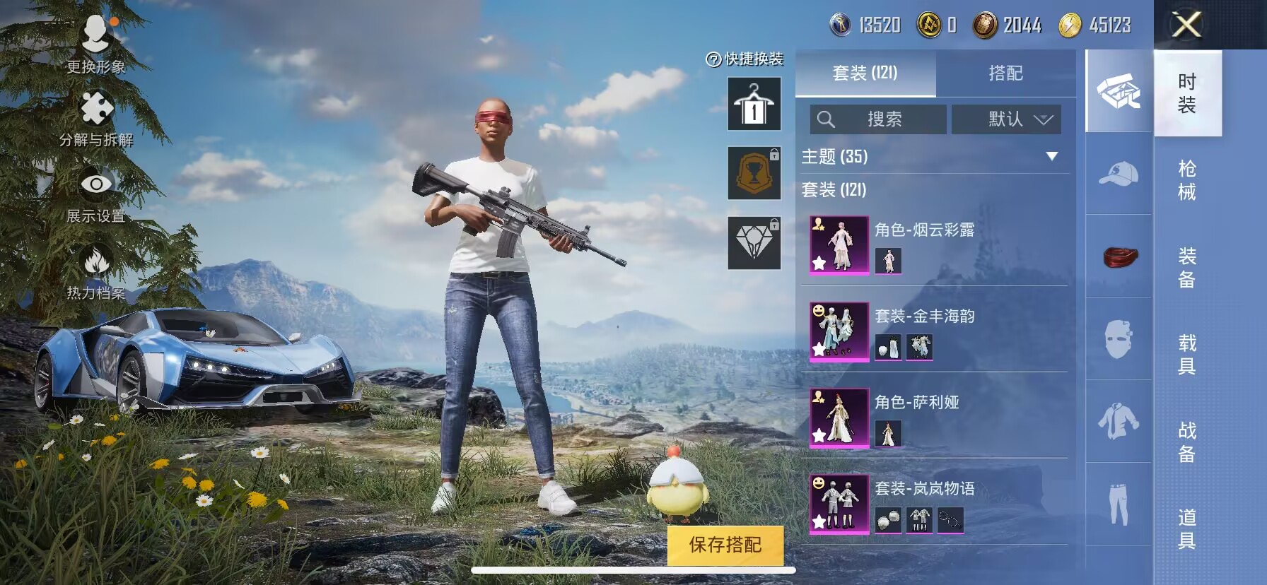 HPDN3273351和平精英账号详情图9 HPDN3273351和平精英账号详情图9