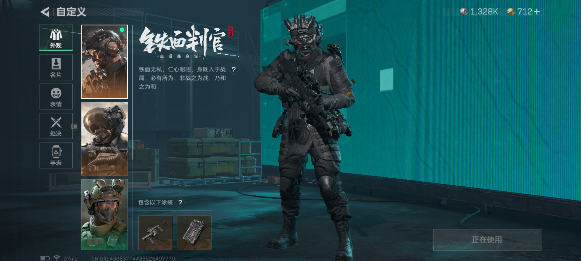 SJZLMF37673三角洲行动账号详情图6 SJZLMF37673三角洲行动账号详情图6