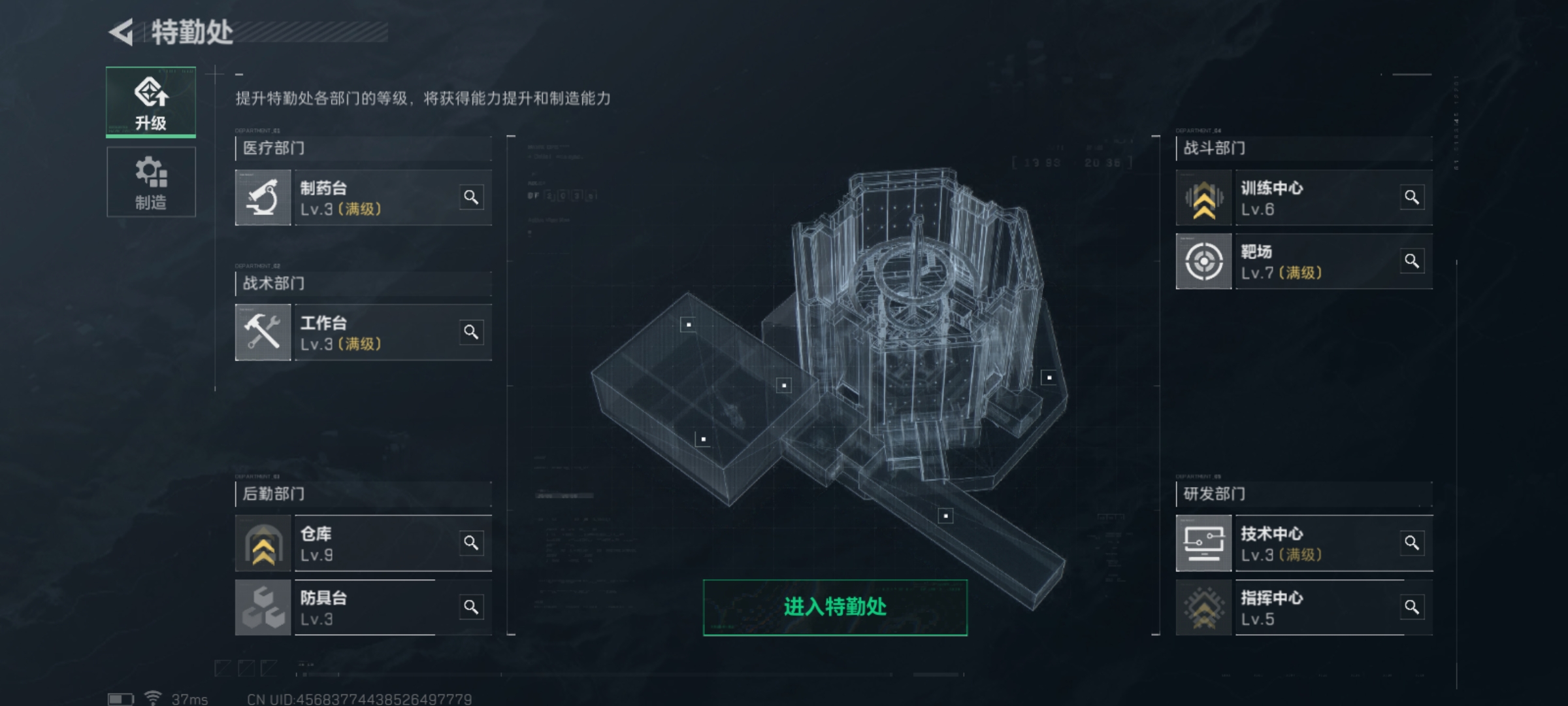 SJZLMF37673三角洲行动账号详情图10 SJZLMF37673三角洲行动账号详情图10