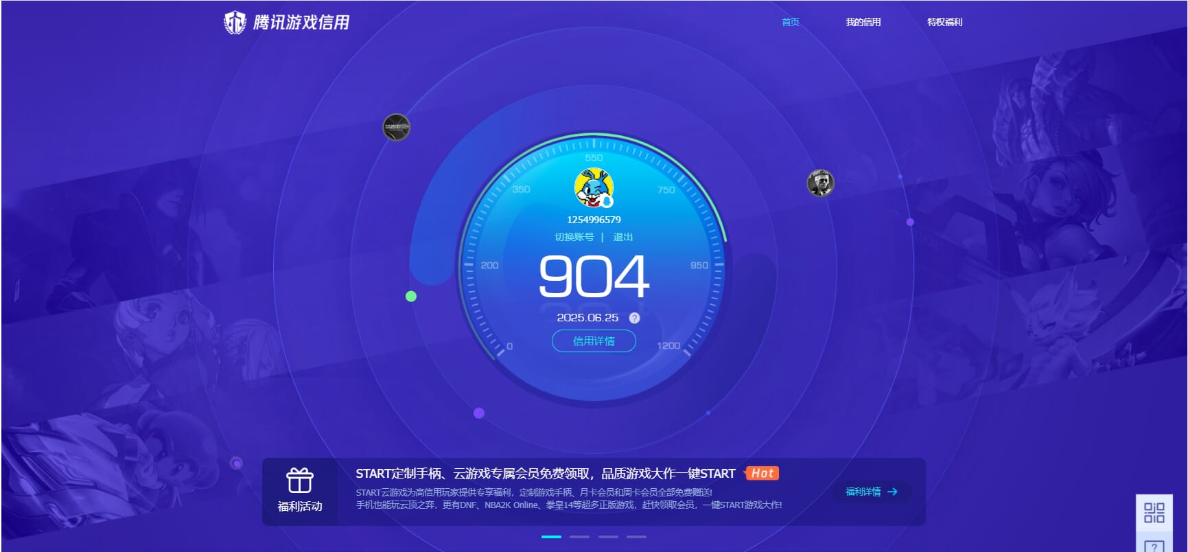 CFQM317914穿越火线账号详情图38 CFQM317914穿越火线账号详情图38