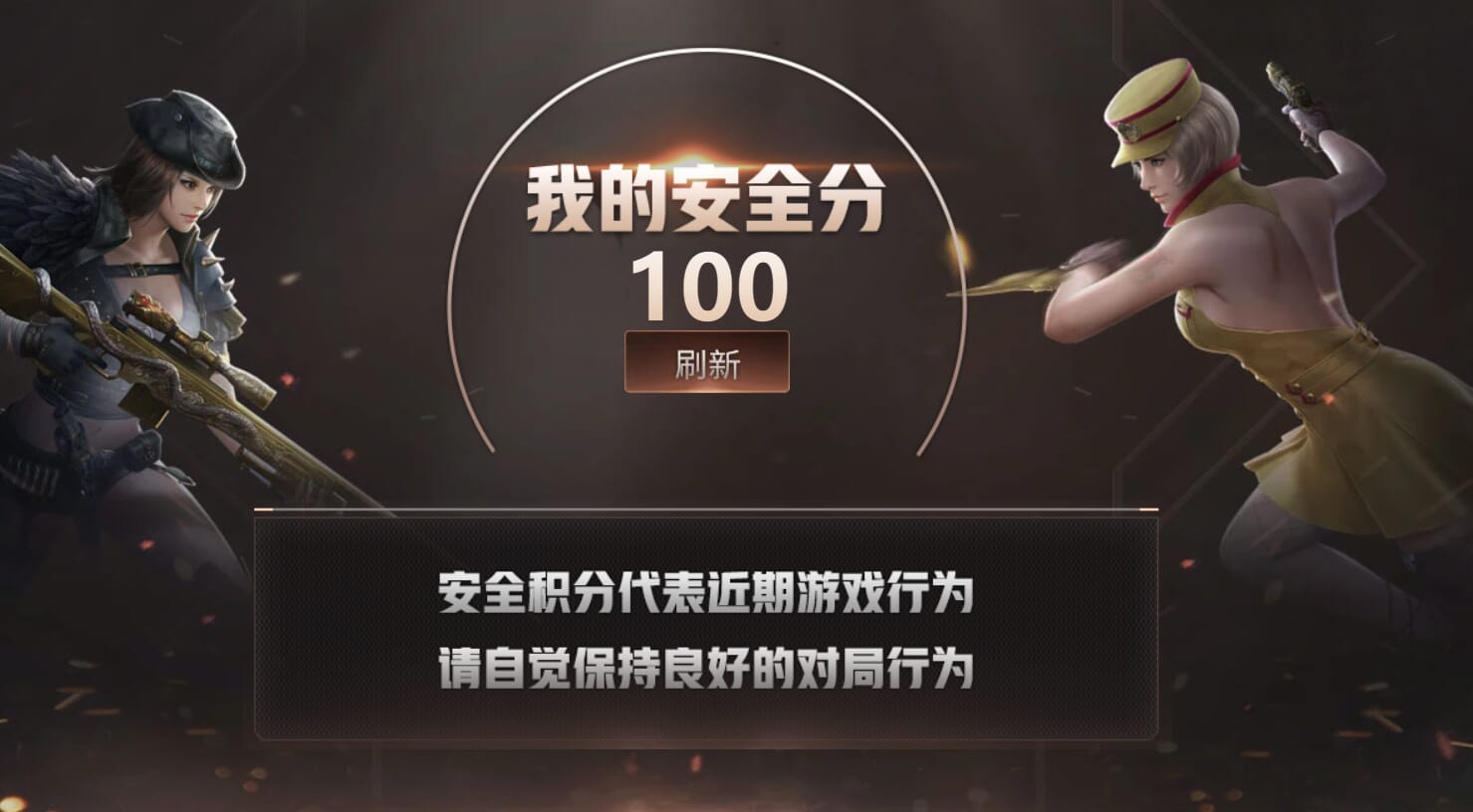 CFQM317910穿越火线账号详情图24 CFQM317910穿越火线账号详情图24