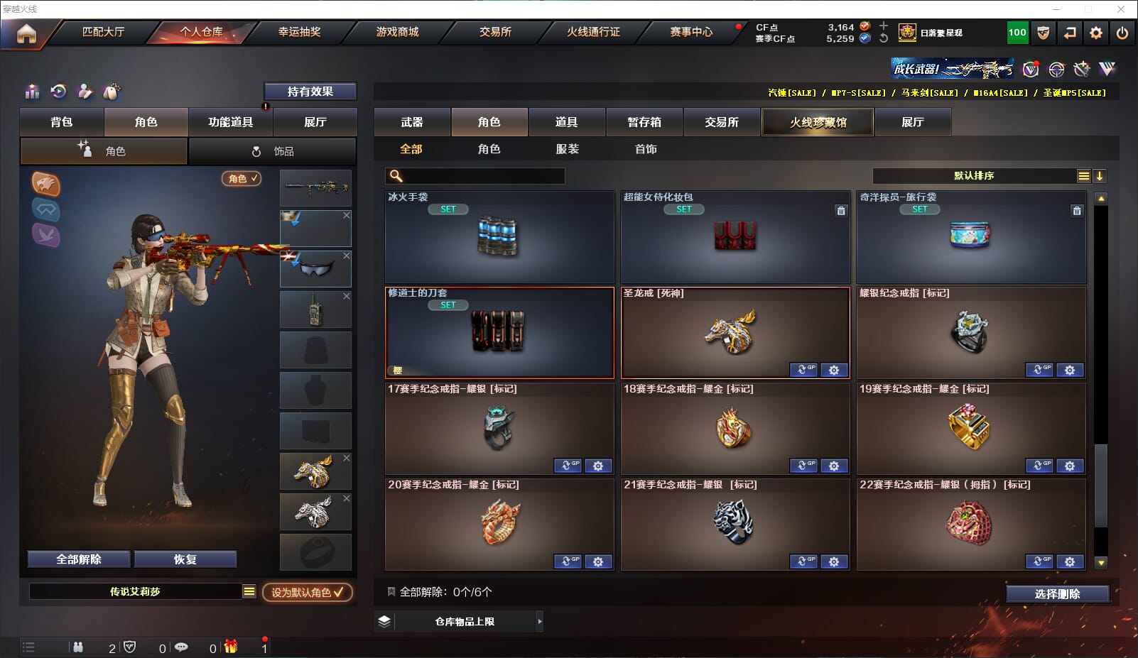 CFQM317911穿越火线账号详情图34 CFQM317911穿越火线账号详情图34