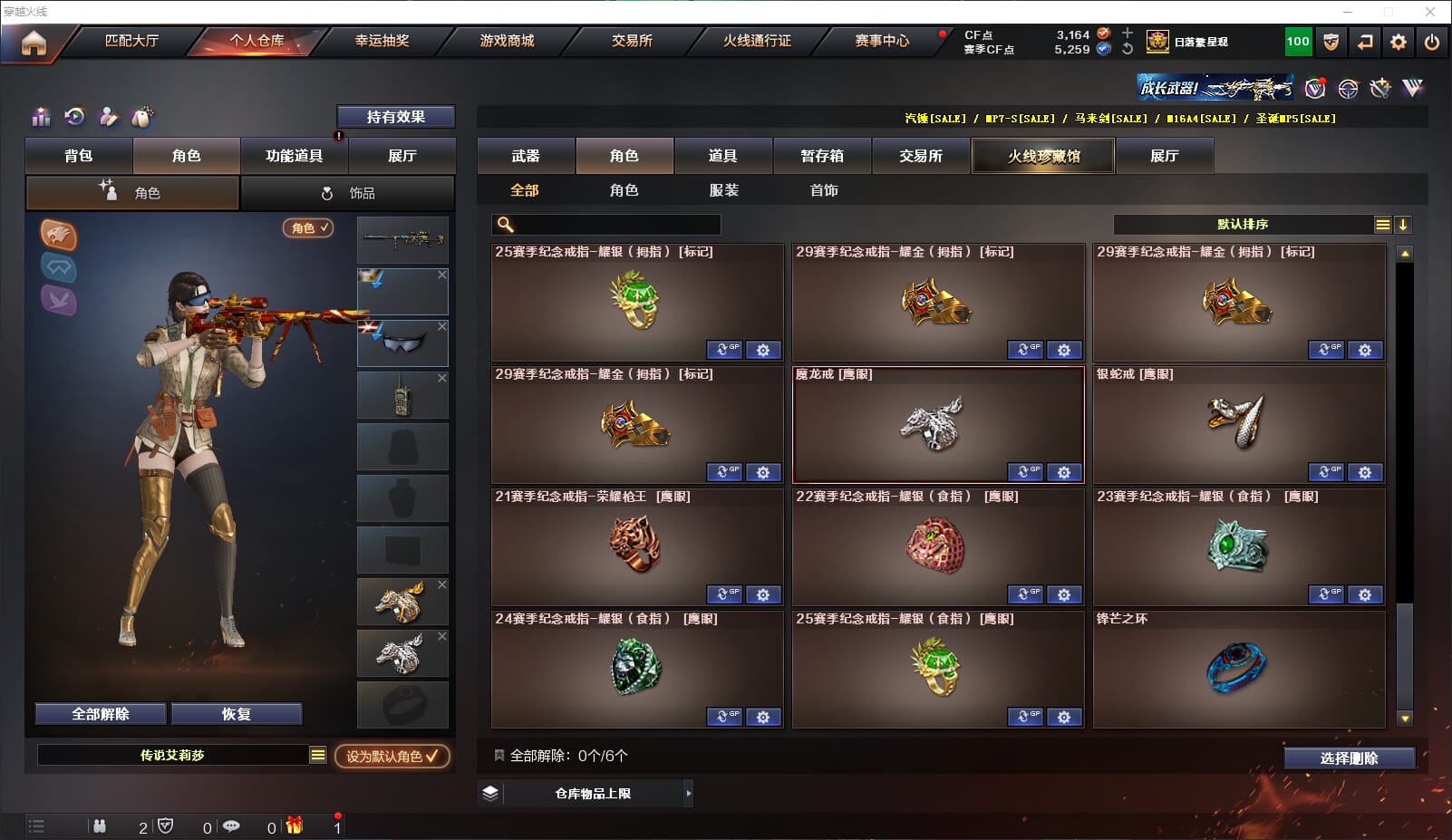 CFQM317911穿越火线账号详情图35 CFQM317911穿越火线账号详情图35