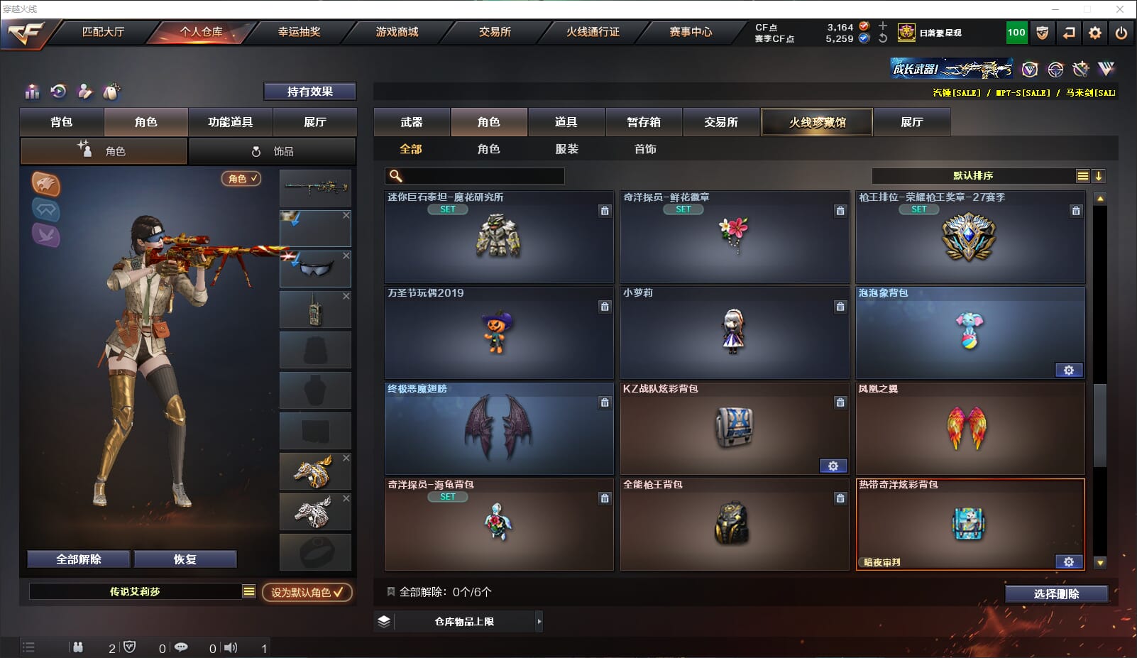 CFQM317911穿越火线账号详情图33 CFQM317911穿越火线账号详情图33