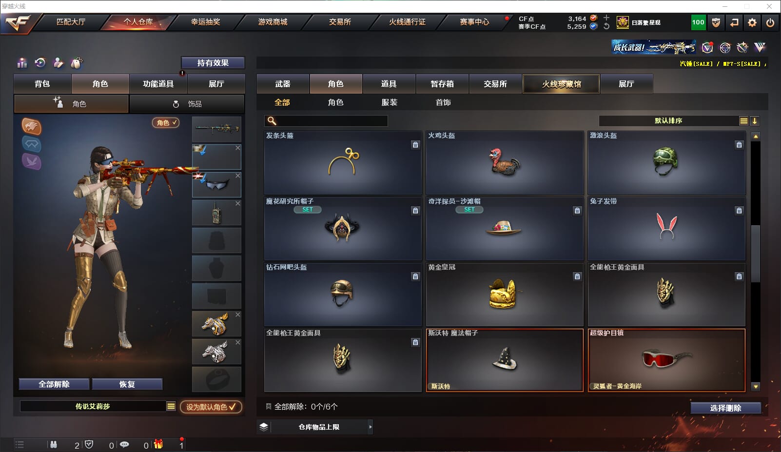 CFQM317911穿越火线账号详情图32 CFQM317911穿越火线账号详情图32
