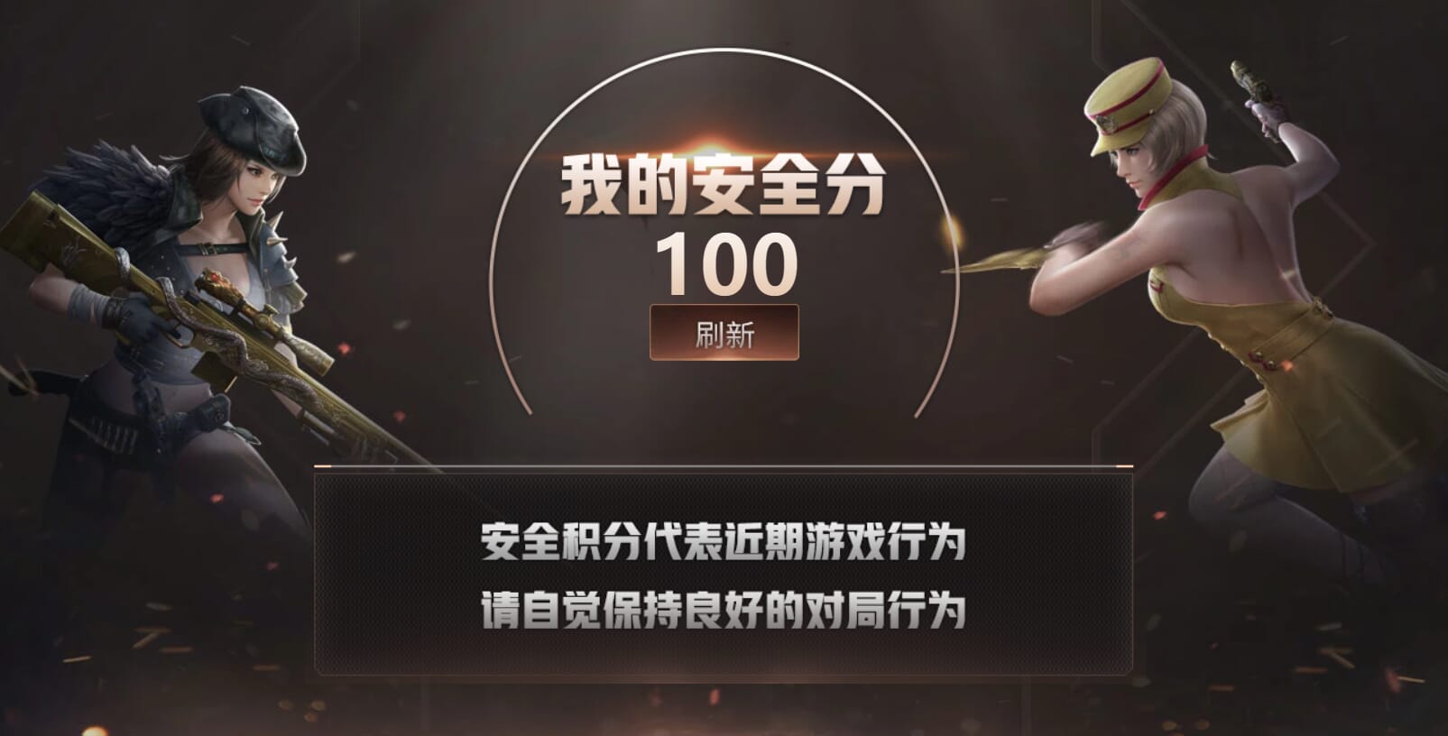 CFQM317911穿越火线账号详情图48 CFQM317911穿越火线账号详情图48