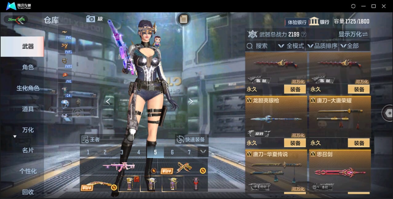CFMQM337041枪战王者账号详情图47 CFMQM337041枪战王者账号详情图47
